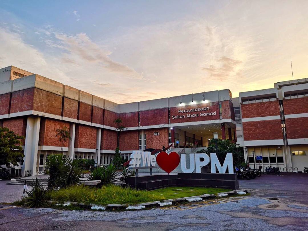马来西亚博特拉大学的校园建筑和景观设计