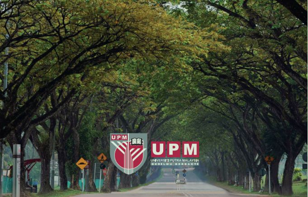 体验马来西亚博特拉大学：校园文化与多元化社