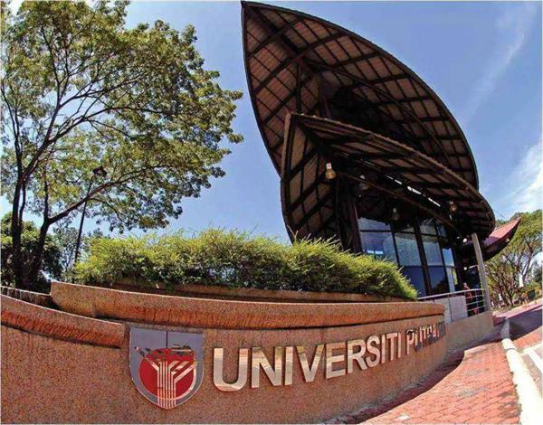 马来西亚博特拉大学的博士申请条件