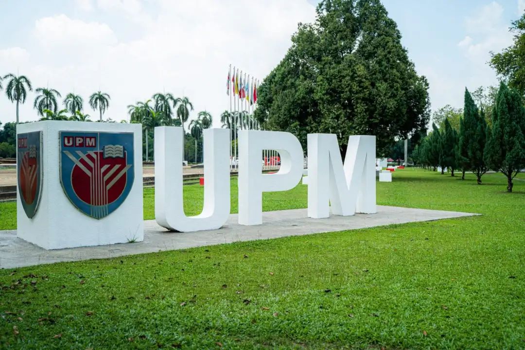 马来西亚博特拉大学为学生提供广泛的学科选择